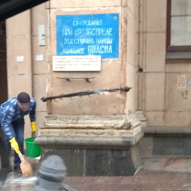 Сейчас надпись отмывают реставраторы Фото: СОЦСЕТИ