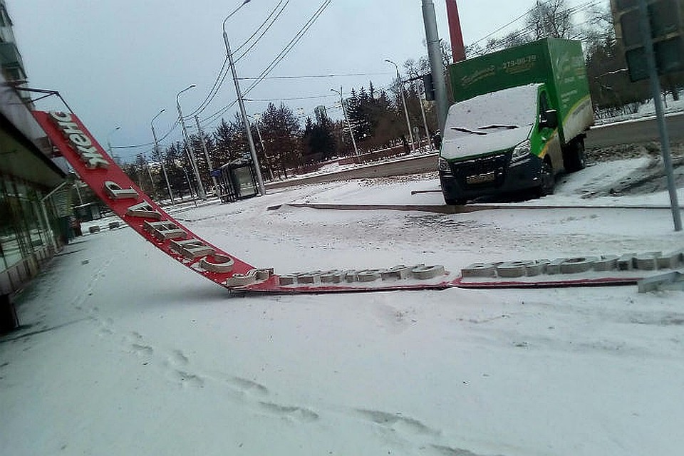 Порывом ветра снесло вывеску на Красной площади. Фото: Жесть Красноярска