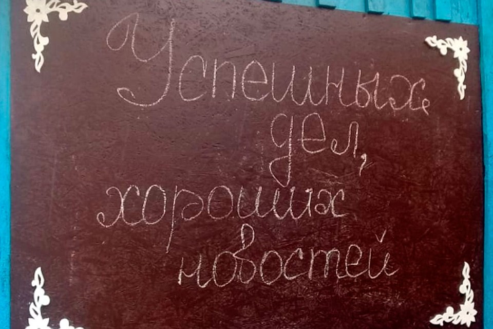 "Стеноговорилка" Фото: из личного архива героя(ев) публикации