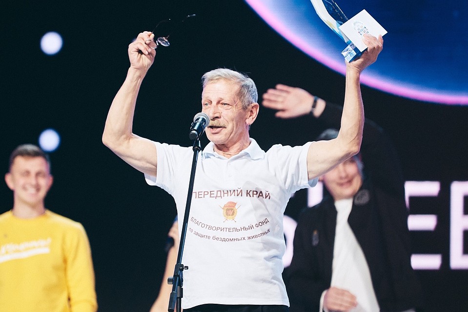 Сергей Фокин получил награду за проект «Благотворительный фонд помощи животным «Передний край».