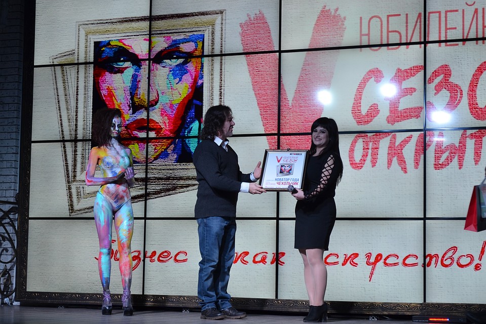 Юбилейный «Сезон открытий» от журнала Рублевка LIP Фото: Юлия КЛЮЕВА