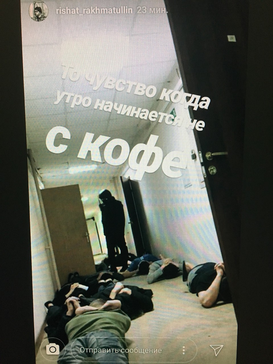 Эти кадры разошлись по соцсетям Фото: СОЦСЕТИ
