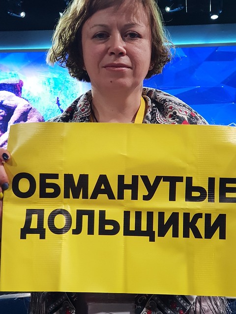 Алла Андреева пришла на пресс-конференцию президента с проблемами дольщиков