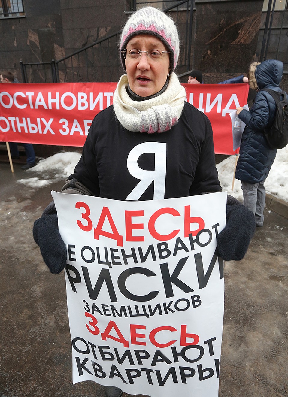 В Центробанке предлагают ввести кредитные каникулы для ипотечных заемщиков. Чтобы они имели право «отдохнуть» от выплат банкам, если потеряли работу Фото: ТАСС