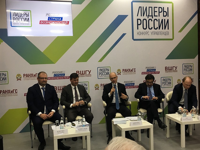 В брифинге принял участие первый заместитель руководителя Администрации Президента Российской Федерации, наставник конкурса Сергей Кириенко.