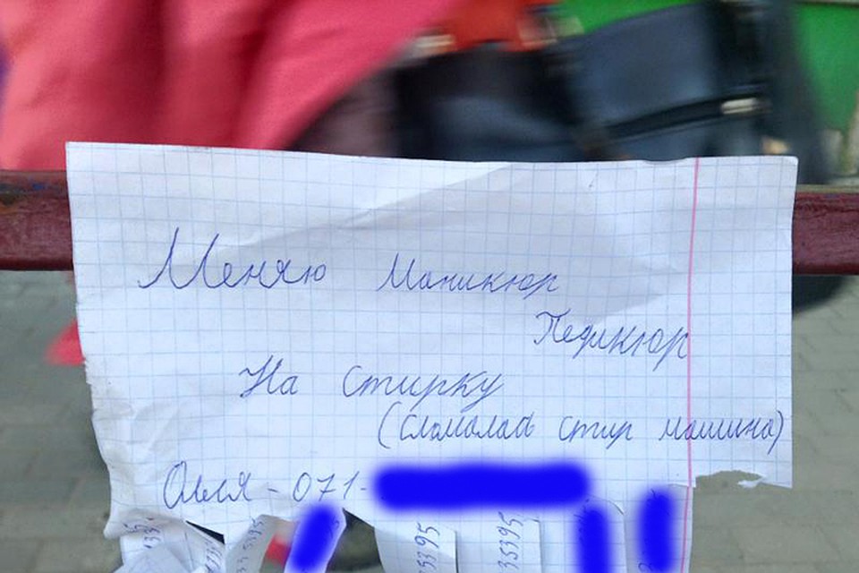 Натуральный обмен, как мы видим, вполне себе имеет место быть и в наши дни Фото: Ольга ЖУКОВА