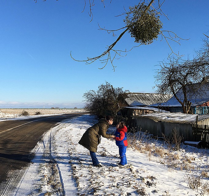 ...и целовались под омелой (я всегда мечтала, муж, на камеру, отказался). Фото: Ульяна СКОЙБЕДА