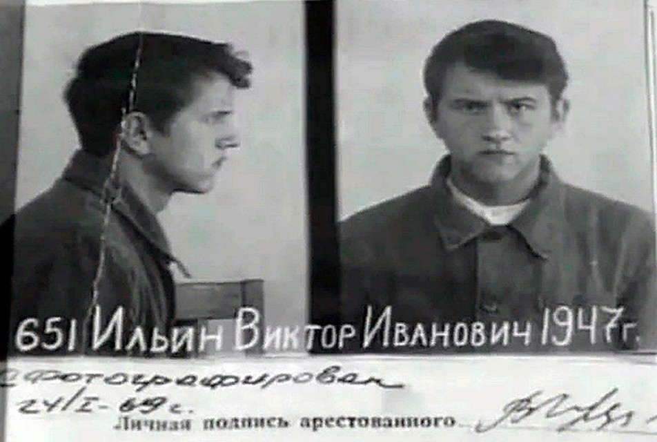 Дело Ильина было расстрельным, но его признали невменяемым и отправили на 20 лет в психушку. Фото: СОЦСЕТИ