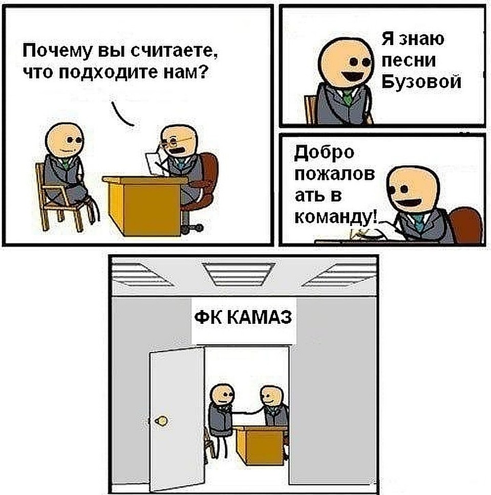 Фото: соцсети.