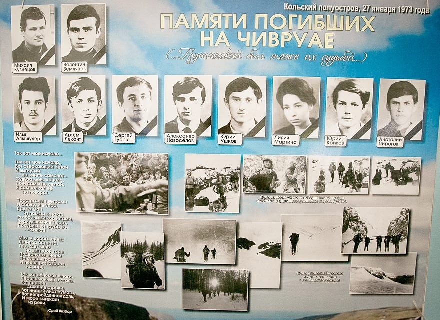 Стенд с фотографиями погибших.