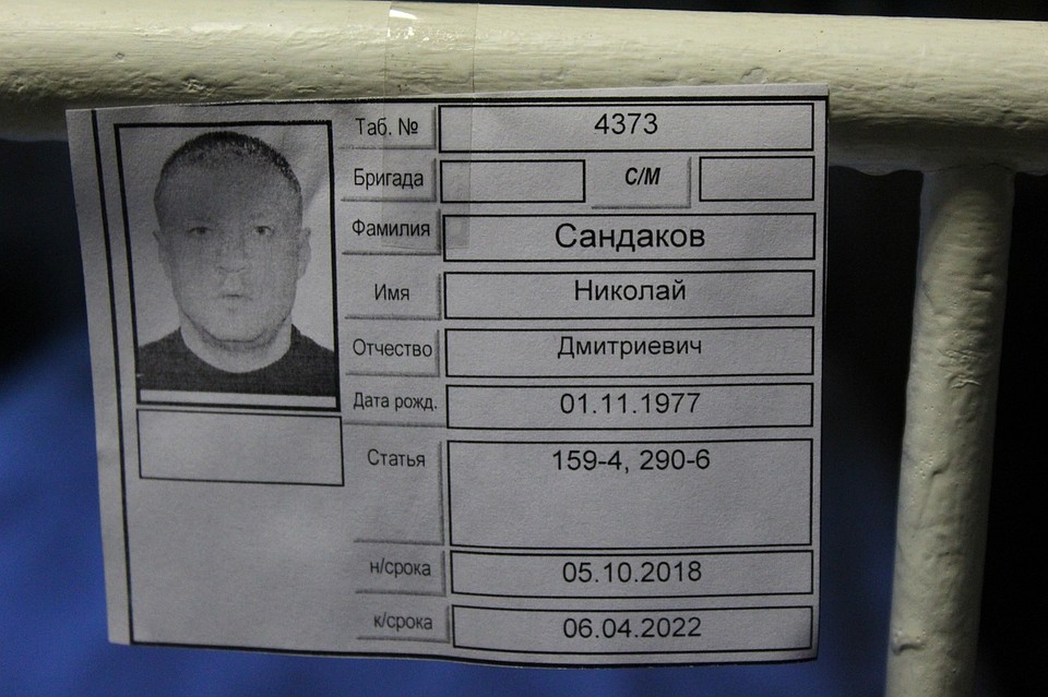 Вот такая визитка на зоне. Фото: пресс-служба ОНК по Челябинской области
