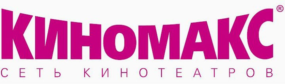 Киномакс.