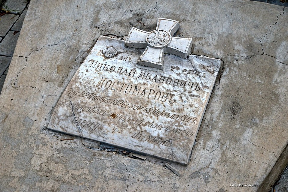 Табличка-оригинал. Фото: Юрий Югансон/FB