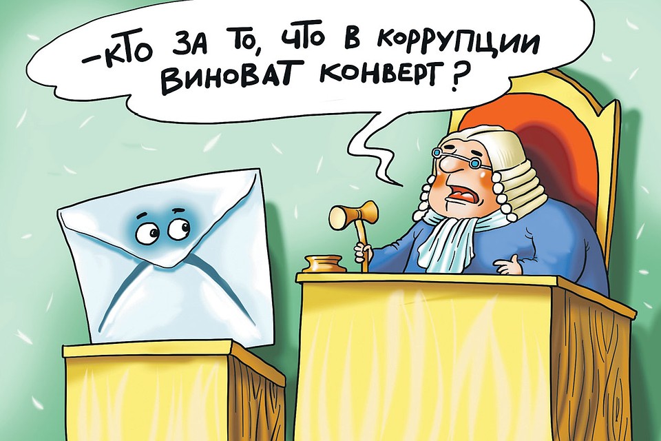 Рис.: Катерина МАРТИНОВИЧ