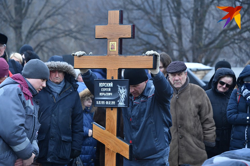 Сергея Юрского похоронили на Троекуровскм кладбище. Фото: Владимир ВЕЛЕНГУРИН