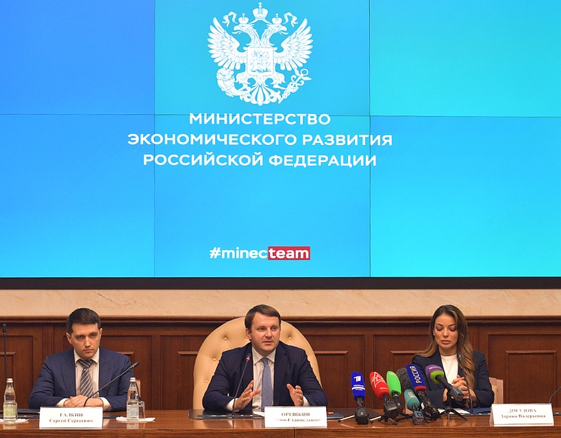Российский туризм выведут на качественно новый уровень. Фото: Михаил ФРОЛОВ