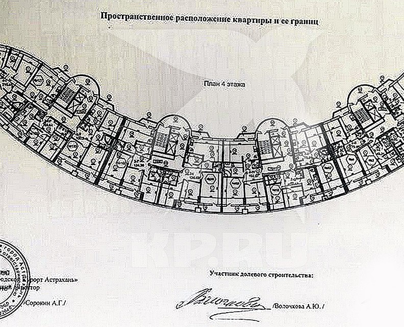 План квартир жилого комплекса в Астрахани, в строительство которого вложилась Волочкова.