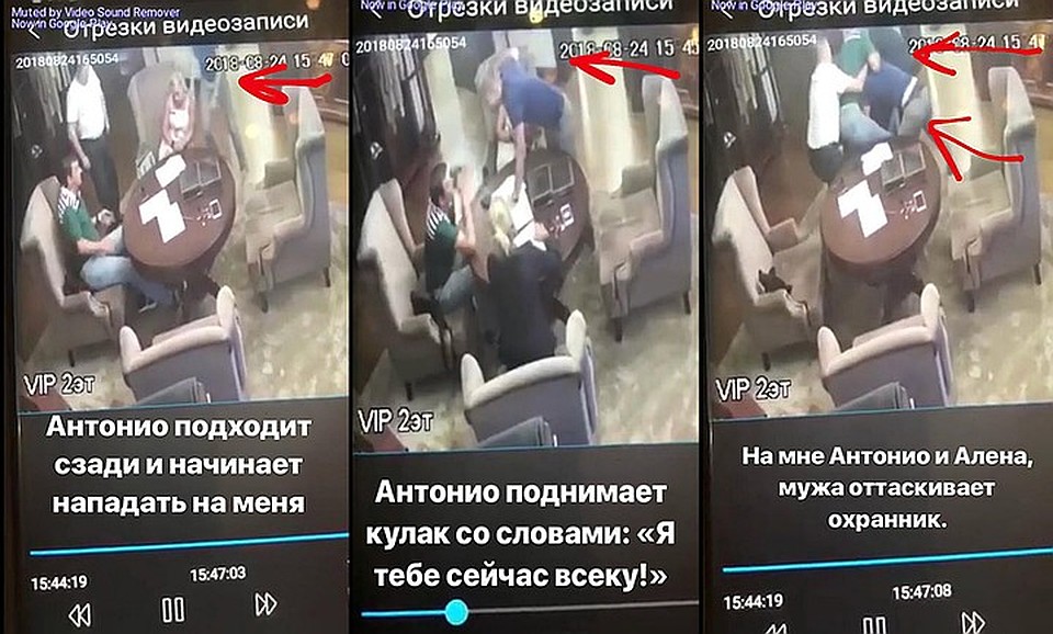 Кристина Пушкина и ее муж отдали за заказ 900 тысяч рублей, переговоры в ателье обернулись для них дракой.