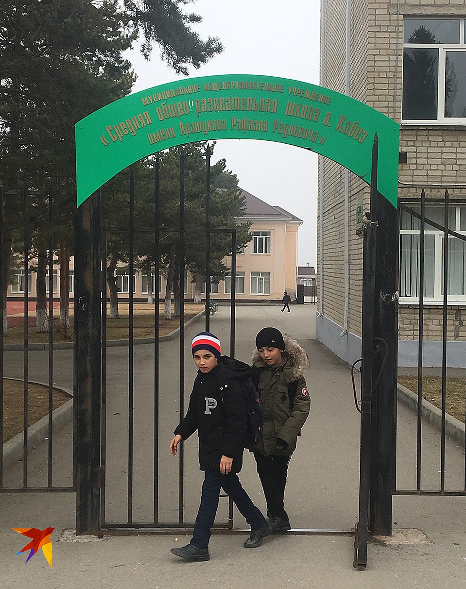 В родовом ауле Арашуковых Хабез есть школа имени Арашукова... Фото: Ульяна СКОЙБЕДА