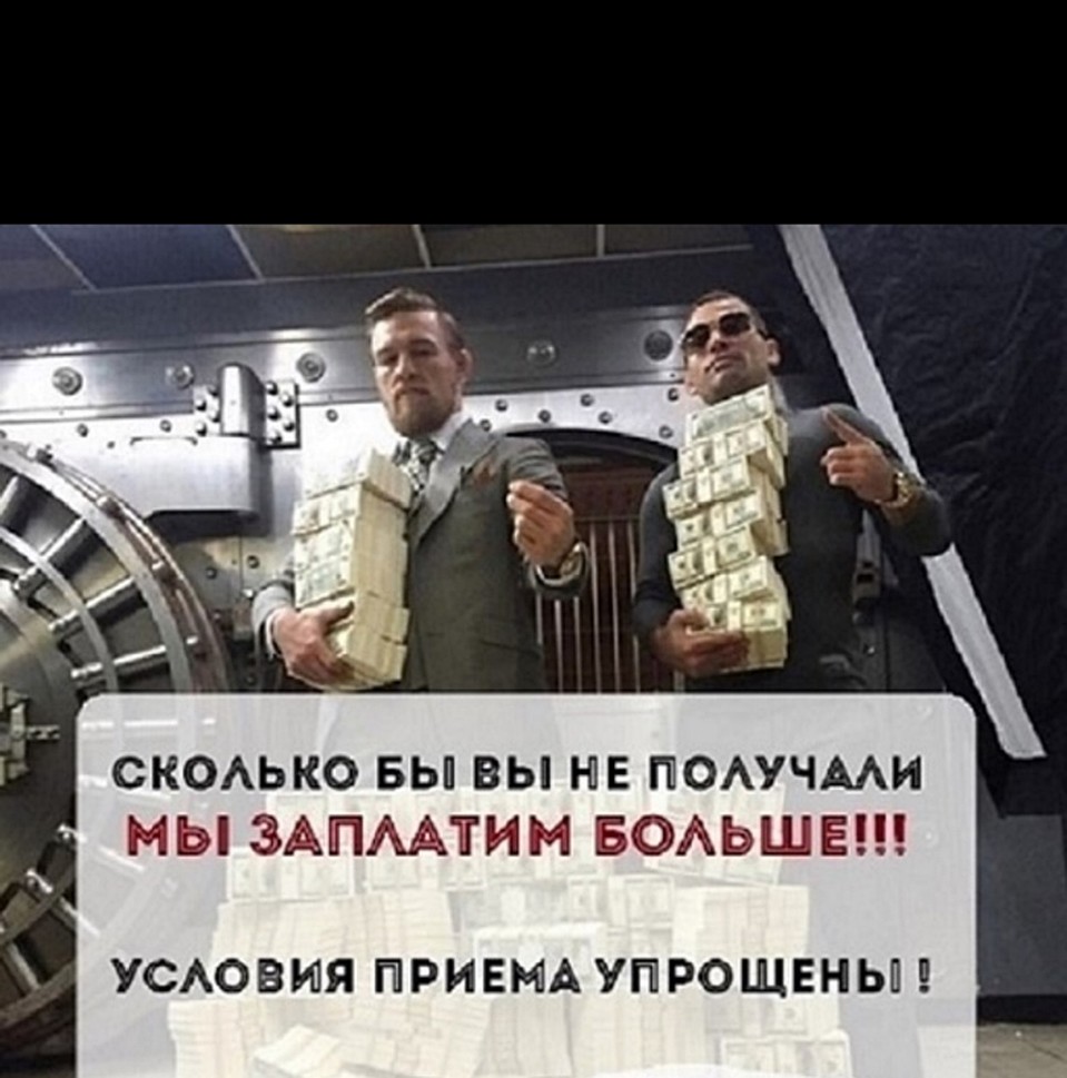 В молодежных соцсетях групп с названием «Работа. Срочно требуются курьеры» достаточно много Фото: Скриншот сайта