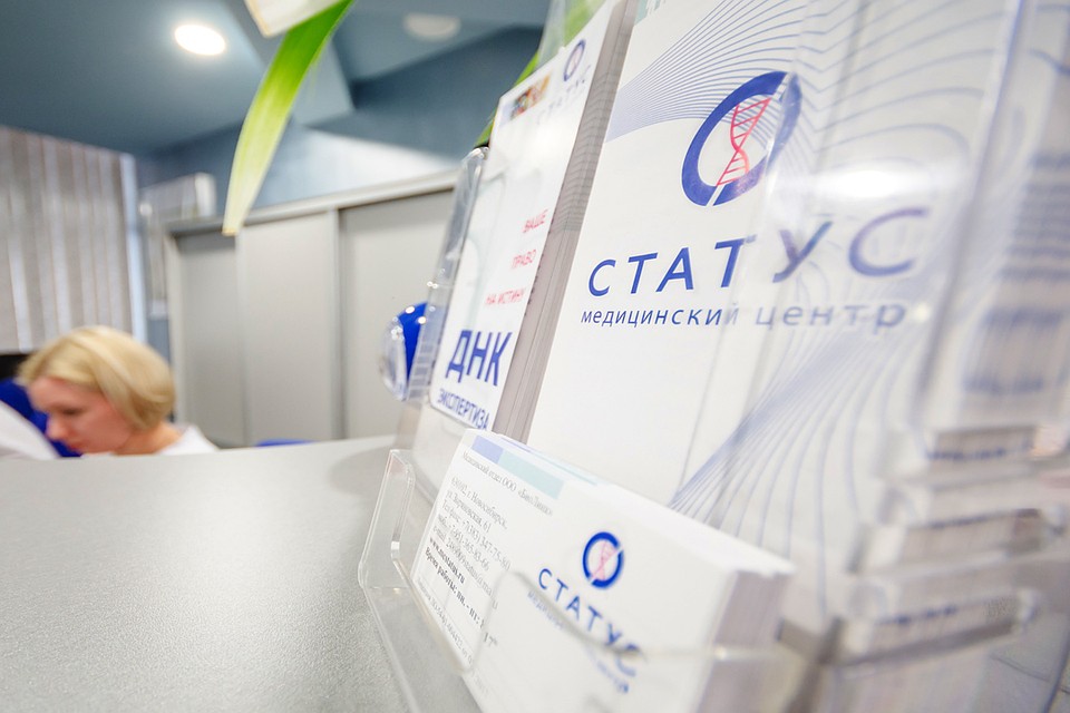 Добро пожаловать в медицинский центр «Статус». Фото: Даба ДАБАЕВ
