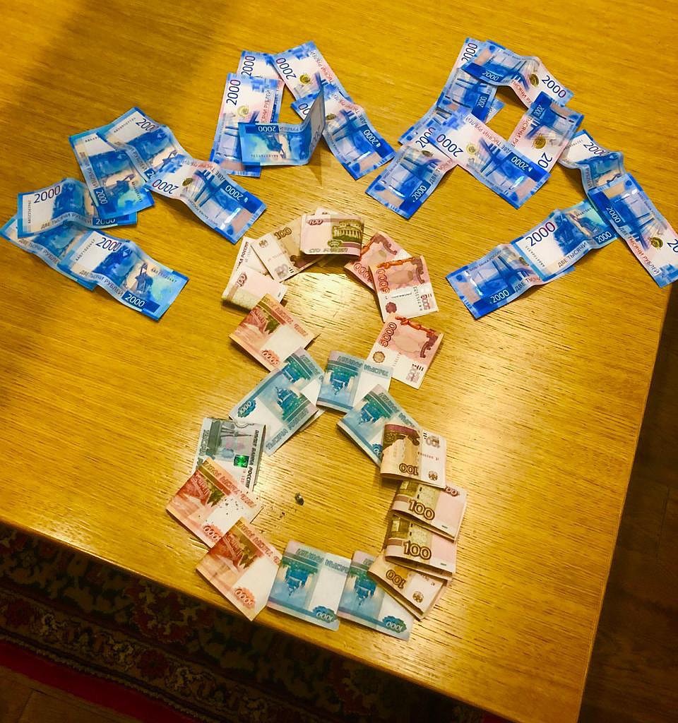 В сумме поздравление выложено из 78700 рублей Фото: Личная страничка героя публикации в соцсети