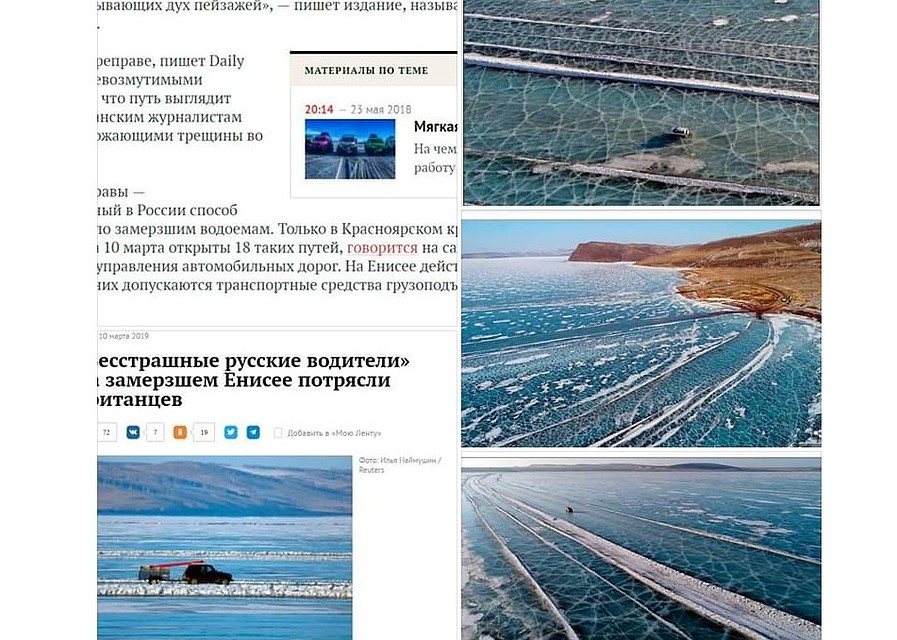 Фото: с личной страницы Ильи Наймушина в соцсетях