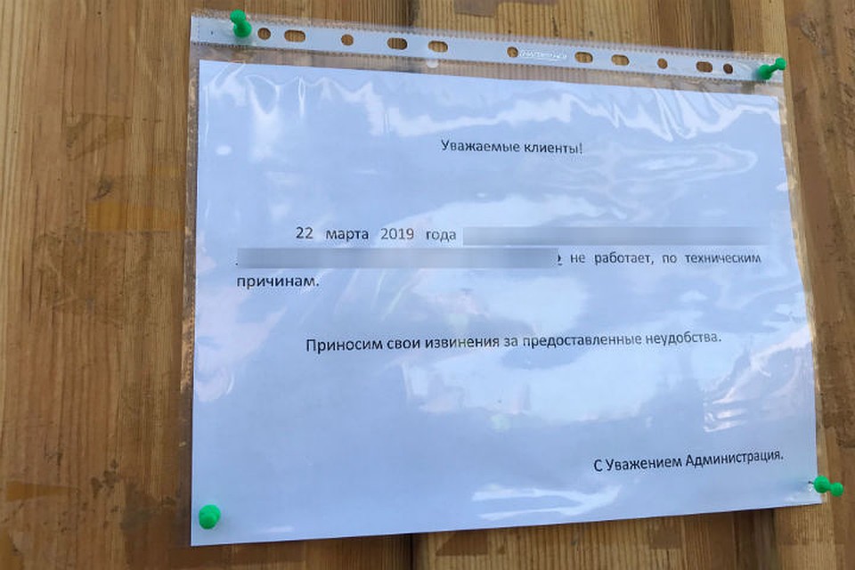Двери кооператива сейчас закрыты на замок. Фото: Юлия ПЫХАЛОВА