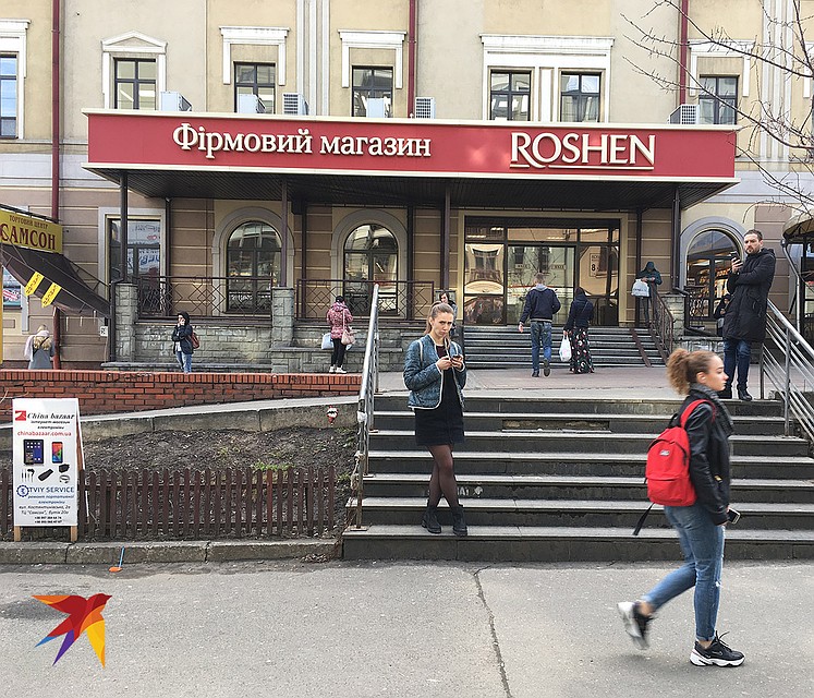 Магазин Roshen в Киеве. Фото Анастасия МАТВЕЕВА