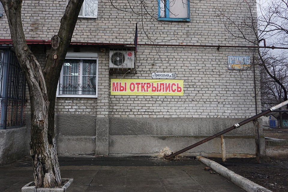 Магазин как оазис местной жизни. Фото: Юлия АНДРИЕНКО