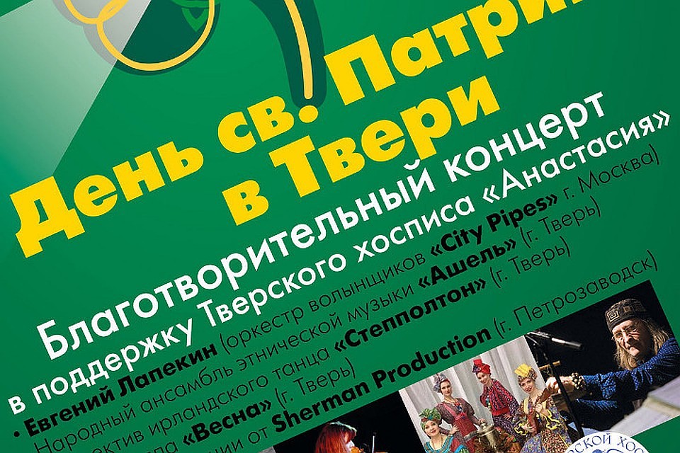 Праздник пройдет 4 апреля