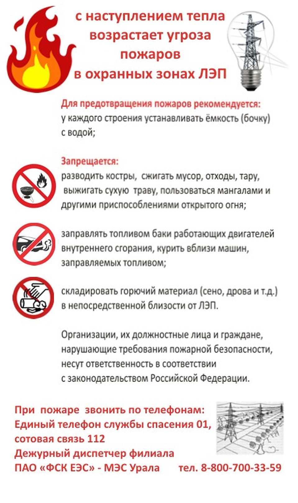 Фото: предоставлено компанией