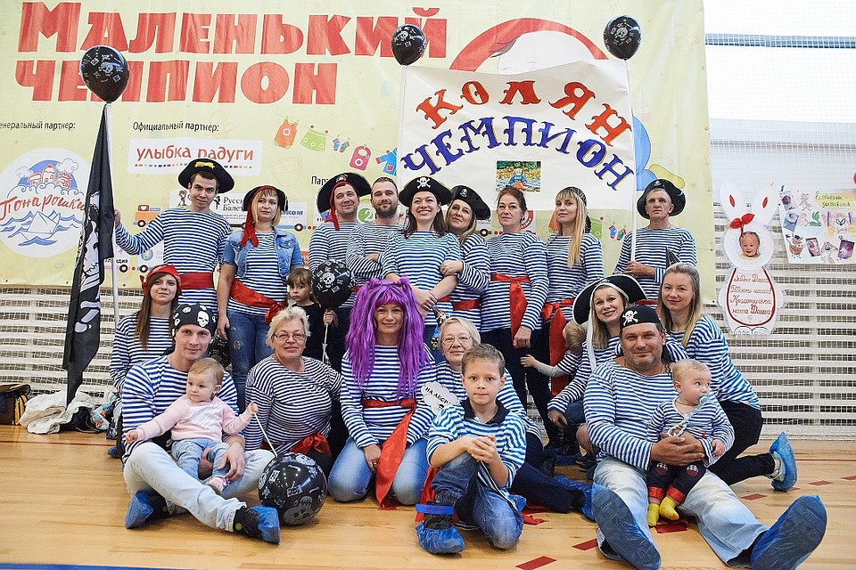 К участию в празднике приглашаются не только малыши в возрасте от 6 месяцев до 2 лет, но и все их родственники. Фото: Дарья ХВАТКОВА
