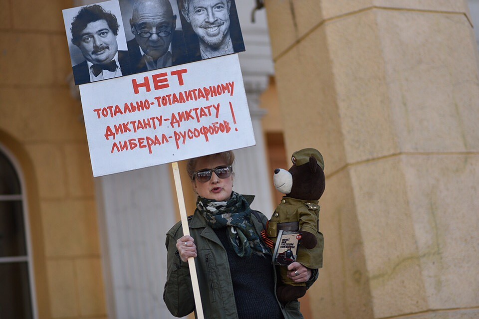 Пикет против "либеральных диктаторов". Фото: Екатерина КОМЯКОВА