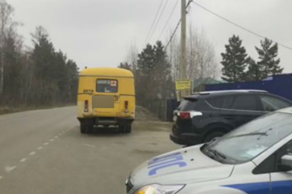 Фото: ГУ МВД России по Иркутской области