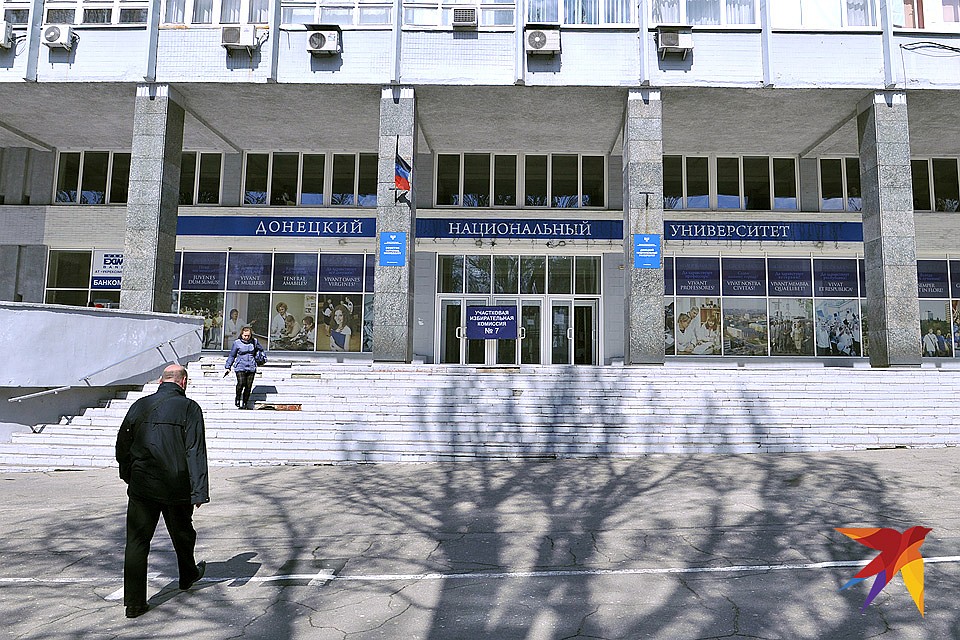 У здания Донецкого национального университета. Фото: Дмитрий СТЕШИН