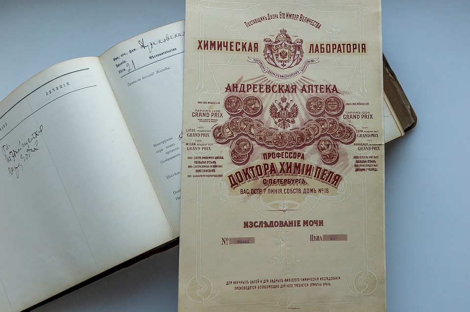 Направления на анализы больше походили на почетные грамоты Фото: Олег ЗОЛОТО
