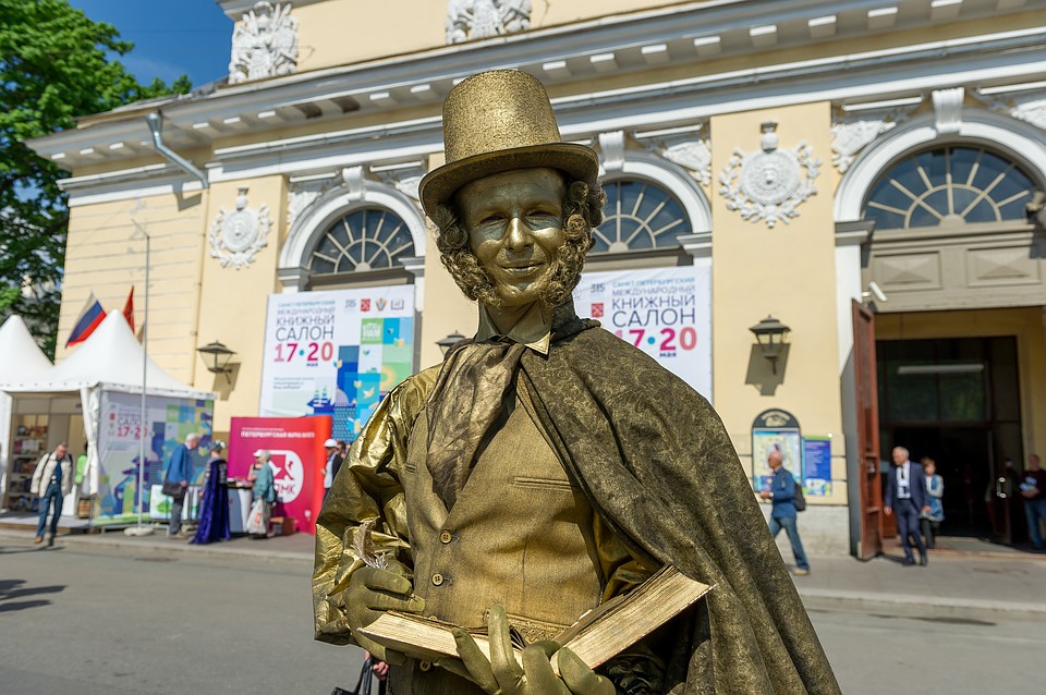 В прошлом году Книжный салон был посвящен 315-летию Петербурга. Фото: Олег ЗОЛОТО