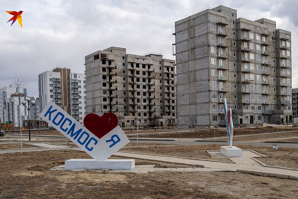 Город Циолковский застраивается новыми домами Фото: Михаил ФРОЛОВ