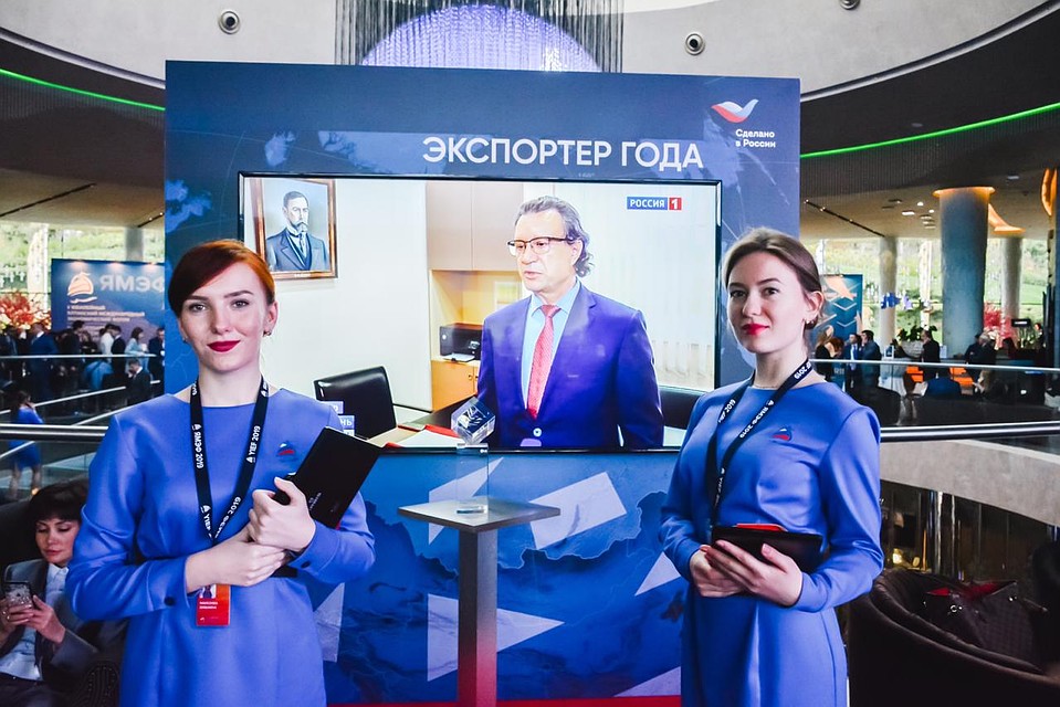 Фото: предоставлено организаторами ЯМЭФ-2019.