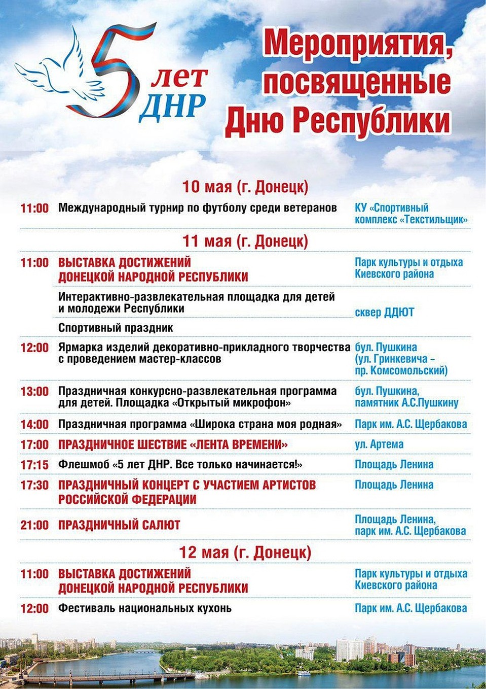 афиша