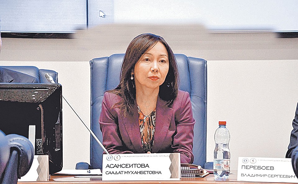 Саадат Асансеитова. Фото: eurasiancommission.org