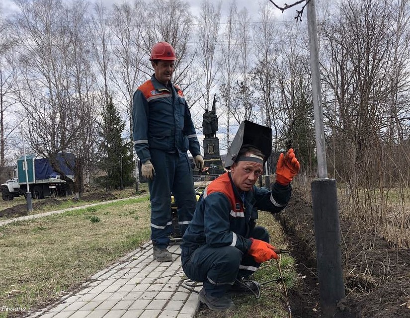 фото: пресс-служба Белгородэнерго.