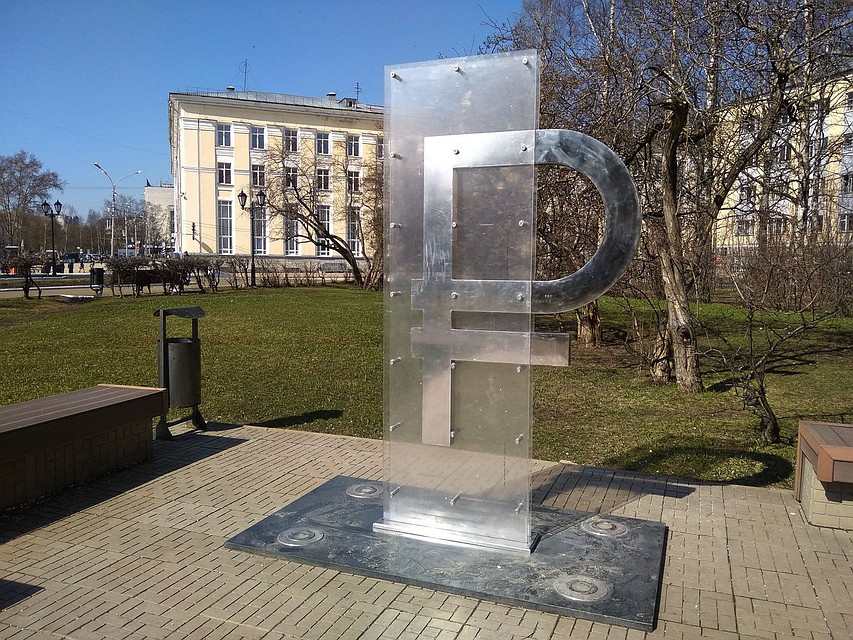 Новый арт-объект установили вчера, 7 мая Фото: Анастасия МАШКАЛЕВА