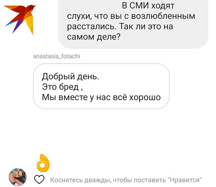 Фото: инстаграм