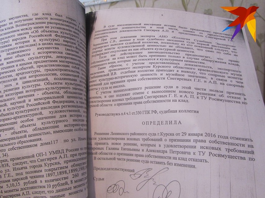 Вначале курянин пытался доказать через суды свое право на бабушкин клад, а теперь и вовсе не надеется получить своих денег от государства Фото: Светлана ВОЛКОВА