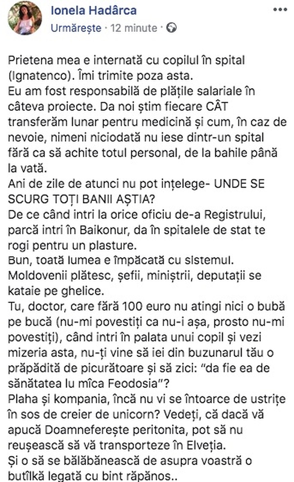 Фото: соцсети