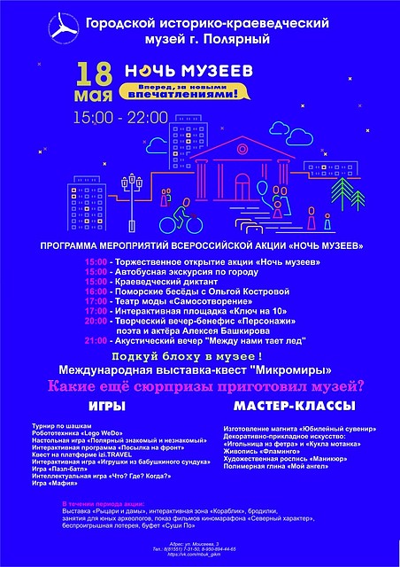 Программа.