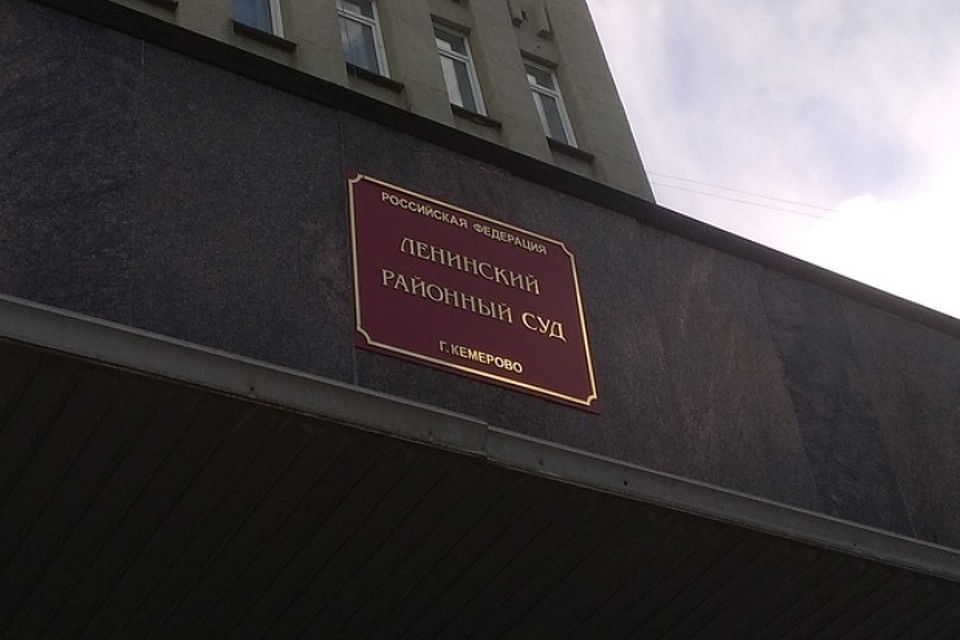 Заседание Заводского районного суда проходило в здании Ленинского суда, так как желающих присутствовать на нем оказалось очень много. Фото: Екатерина БОРМОТОВА