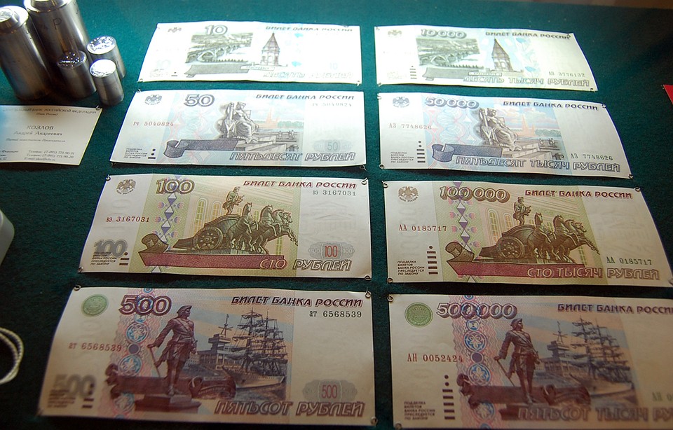 После деноминации коллекционеры гонялись за одной купюрой, которую практически никто не сохранил. Это 50 000 рублей. Фото: Юлия ХОЖАТЕЛЕВА